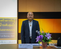 รองผู้ว่าราชการจังหวัดสุราษฎร์ธานี เป็นประธานเปิดโครงการส่งเ ... พารามิเตอร์รูปภาพ 1