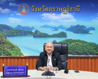 รองผู้ว่าราชการจังหวัดสุราษฎร์ธานี เป็นประธานการประชุมคณะกรร ... พารามิเตอร์รูปภาพ 1