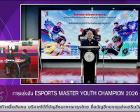 รองผู้ว่าราชการจังหวัดสุราษฎร์ธานี ออกรายการ “แหลงข่าวชาวใต้ ... พารามิเตอร์รูปภาพ 3