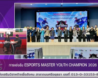 รองผู้ว่าราชการจังหวัดสุราษฎร์ธานี ออกรายการ “แหลงข่าวชาวใต้ ... พารามิเตอร์รูปภาพ 4