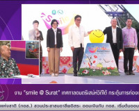รองผู้ว่าราชการจังหวัดสุราษฎร์ธานี ออกรายการ “แหลงข่าวชาวใต้ ... พารามิเตอร์รูปภาพ 5