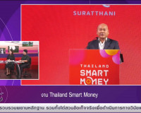 รองผู้ว่าราชการจังหวัดสุราษฎร์ธานี ออกรายการ “แหลงข่าวชาวใต้ ... พารามิเตอร์รูปภาพ 6