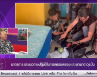 รองผู้ว่าราชการจังหวัดสุราษฎร์ธานี ออกรายการ “แหลงข่าวชาวใต้ ... พารามิเตอร์รูปภาพ 9
