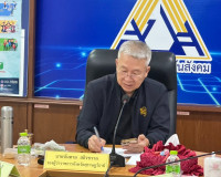 รองผู้ว่าราชการจังหวัดสุราษฎร์ธานี เป็นประธานประชุมคณะกรรมกา ... พารามิเตอร์รูปภาพ 2