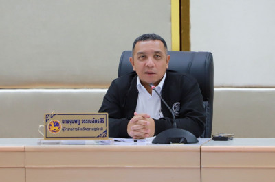 ผู้ว่าฯ สุราษฎร์ธานี ประชุมติดตามงบประมาณปี 2569 กำชับทุกหน่ ... พารามิเตอร์รูปภาพ 1