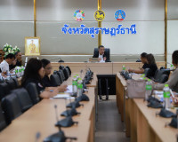 ผู้ว่าฯ สุราษฎร์ธานี ประชุมติดตามงบประมาณปี 2569 กำชับทุกหน่ ... พารามิเตอร์รูปภาพ 14