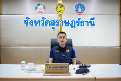 รองผู้ว่าฯ สุราษฎร์ธานี ประชุม ศอ.ปส.จ.สฎ. เดินหน้ากวาดล้าง- ... พารามิเตอร์รูปภาพ 1