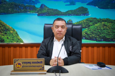 ผู้ว่าฯ สุราษฎร์ธานี ประชุม กรอ. ผลักดันยุทธศาสตร์พัฒนาเศรษฐ ... พารามิเตอร์รูปภาพ 1