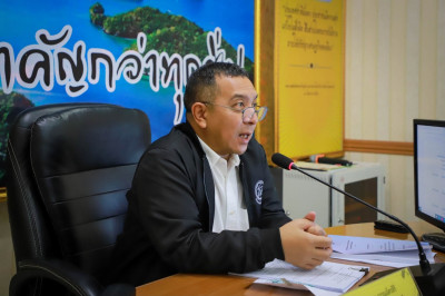 ผู้ว่าฯ สุราษฎร์ธานี ประชุมคณะกรรมการจัดการสิ่งปฏิกูลและมูลฝ ... พารามิเตอร์รูปภาพ 1