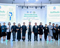 รองผู้ว่าราชการจังหวัดฯ เป็นประธานในพิธีเปิด โครงการอบรมพัฒน ... พารามิเตอร์รูปภาพ 8