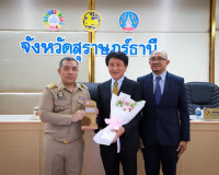 ผู้ว่าฯ สุราษฎร์ธานี ประชุมกรมการจังหวัดและหัวหน้าส่วนราชการ ... พารามิเตอร์รูปภาพ 13