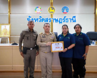 ผู้ว่าฯ สุราษฎร์ธานี ประชุมกรมการจังหวัดและหัวหน้าส่วนราชการ ... พารามิเตอร์รูปภาพ 72