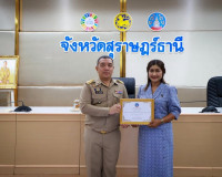 ผู้ว่าฯ สุราษฎร์ธานี ประชุมกรมการจังหวัดและหัวหน้าส่วนราชการ ... พารามิเตอร์รูปภาพ 76