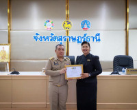 ผู้ว่าฯ สุราษฎร์ธานี ประชุมกรมการจังหวัดและหัวหน้าส่วนราชการ ... พารามิเตอร์รูปภาพ 90