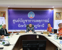 จังหวัดสุราษฎร์ธานีบูรณาการหน่วยงานที่เกี่ยวข้องตั้งศูนย์บัญ ... พารามิเตอร์รูปภาพ 19