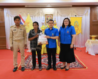 รองผู้ว่าฯ สุราษฎร์ธานี มอบสิ่งของพระราชทานมูลนิธิราชประชานุ ... พารามิเตอร์รูปภาพ 5