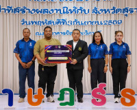 ผู้ว่าฯ สุราษฎร์ธานี มอบเงินรางวัลเชิดชูเกียรตินักกีฬาตัวแทน ... พารามิเตอร์รูปภาพ 1