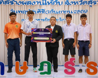 ผู้ว่าฯ สุราษฎร์ธานี มอบเงินรางวัลเชิดชูเกียรตินักกีฬาตัวแทน ... พารามิเตอร์รูปภาพ 6