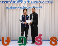 ผู้ว่าฯ สุราษฎร์ธานี มอบเงินรางวัลเชิดชูเกียรตินักกีฬาตัวแทน ... พารามิเตอร์รูปภาพ 7