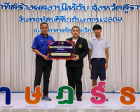 ผู้ว่าฯ สุราษฎร์ธานี มอบเงินรางวัลเชิดชูเกียรตินักกีฬาตัวแทน ... พารามิเตอร์รูปภาพ 24