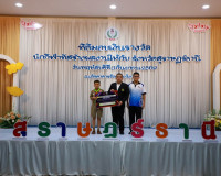 ผู้ว่าฯ สุราษฎร์ธานี มอบเงินรางวัลเชิดชูเกียรตินักกีฬาตัวแทน ... พารามิเตอร์รูปภาพ 26