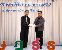 ผู้ว่าฯ สุราษฎร์ธานี มอบเงินรางวัลเชิดชูเกียรตินักกีฬาตัวแทน ... พารามิเตอร์รูปภาพ 40