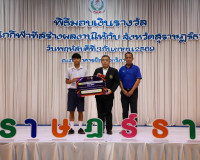 ผู้ว่าฯ สุราษฎร์ธานี มอบเงินรางวัลเชิดชูเกียรตินักกีฬาตัวแทน ... พารามิเตอร์รูปภาพ 45