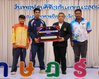 ผู้ว่าฯ สุราษฎร์ธานี มอบเงินรางวัลเชิดชูเกียรตินักกีฬาตัวแทน ... พารามิเตอร์รูปภาพ 66