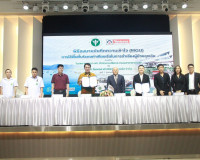 รองผู้ว่าราชการจังหวัดสุราษฎร์ธานี ร่วมเป็นเกียรติในการลงนาม ... พารามิเตอร์รูปภาพ 5