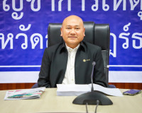 รองผู้ว่าราชการจังหวัดสุราษฎร์ธานี เป็นประธานการประชุมคณะกรร ... พารามิเตอร์รูปภาพ 1