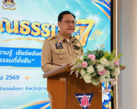 รองผู้ว่าราชการจังหวัดฯ เป็นประธานในพิธีเปิด โครงการเสริมหนุ ... พารามิเตอร์รูปภาพ 1