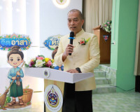 รองผู้ว่าราชการจังหวัดฯ เป็นประธานในพิธีเปิด โครงการเสริมหนุ ... พารามิเตอร์รูปภาพ 2