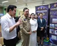 รองผู้ว่าราชการจังหวัดฯ เป็นประธานในพิธีเปิด โครงการเสริมหนุ ... พารามิเตอร์รูปภาพ 6