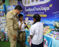 รองผู้ว่าราชการจังหวัดฯ เป็นประธานในพิธีเปิด โครงการเสริมหนุ ... พารามิเตอร์รูปภาพ 8