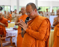 รองผู้ว่าราชการจังหวัดฯ เป็นประธาน ฝ่ายฆราวาส กล่าวต้อนรับ แ ... พารามิเตอร์รูปภาพ 1