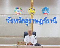 รองผู้ว่าราชการจังหวัดสุราษฎร์ธานี เป็นประธานการประชุมคณะอนุ ... พารามิเตอร์รูปภาพ 1