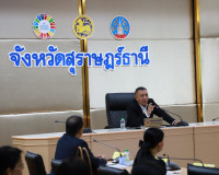 คลังจังหวัดสุราษฎร์ธานีประชุมชี้แจงการปฏิบัติงานในระบบบริหาร ... พารามิเตอร์รูปภาพ 22