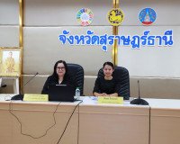 คลังจังหวัดสุราษฎร์ธานีประชุมชี้แจงการปฏิบัติงานในระบบบริหาร ... พารามิเตอร์รูปภาพ 25