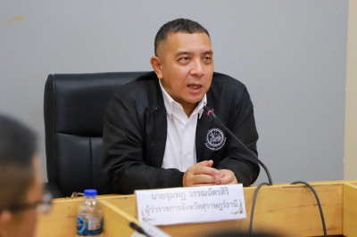 ผู้ว่าฯ สุราษฎร์ธานี ประชุมเตรียมความพร้อมจัดงานพระราชพิธีถว ... พารามิเตอร์รูปภาพ 1
