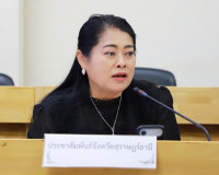 ผู้ว่าฯ สุราษฎร์ธานี ประชุมเตรียมความพร้อมจัดงานพระราชพิธีถว ... พารามิเตอร์รูปภาพ 16