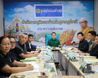 จังหวัดสุราษฎร์ธานีพิจารณากลั่นกรองการช่วยเหลือประชาชนและผู้ ... พารามิเตอร์รูปภาพ 20