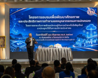 จังหวัดสุราษฎร์ธานีพัฒนาศักยภาพนักปกครอง พร้อมนำเทคโนโลยียุค ... พารามิเตอร์รูปภาพ 7