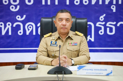 ผู้ว่าฯ สุราษฎร์ธานี นัดถกแผนพัฒนาแหล่งท่องเที่ยว "อ่างน้ำผุ ... พารามิเตอร์รูปภาพ 1