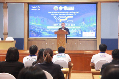 ผู้ว่าฯ สุราษฎร์ธานี เน้นย้ำภาครัฐและภาคเอกชนผนึกกำลังขับเคล ... พารามิเตอร์รูปภาพ 1