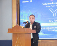 ผู้ว่าฯ สุราษฎร์ธานี เน้นย้ำภาครัฐและภาคเอกชนผนึกกำลังขับเคล ... พารามิเตอร์รูปภาพ 29