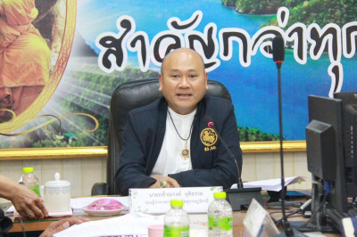 รองผู้ว่าราชการจังหวัดสุราษฎร์ธานี เป็นประธานการประชุมคณะกรร ... พารามิเตอร์รูปภาพ 1