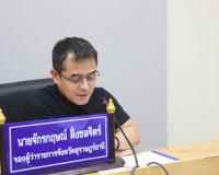จังหวัดสุราษฎร์ธานีประชุมคณะกรรมการพนักงานส่วนตำบล ติดตามการ ... พารามิเตอร์รูปภาพ 6
