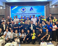 สพฉ.ประชุมเครือข่ายการแพทย์ฉุกเฉินทางทะเล โครงการวิจัยการจัด ... พารามิเตอร์รูปภาพ 11