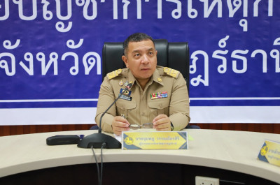 ผู้ว่าฯ สุราษฎร์ธานี ประชุมนายอำเภอ หัวหน้าส่วนราชการ และหัว ... พารามิเตอร์รูปภาพ 1