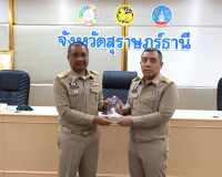 ผู้ว่าฯ สุราษฎร์ธานี ประชุมกรมการจังหวัดและหัวหน้าส่วนราชการ ... พารามิเตอร์รูปภาพ 11